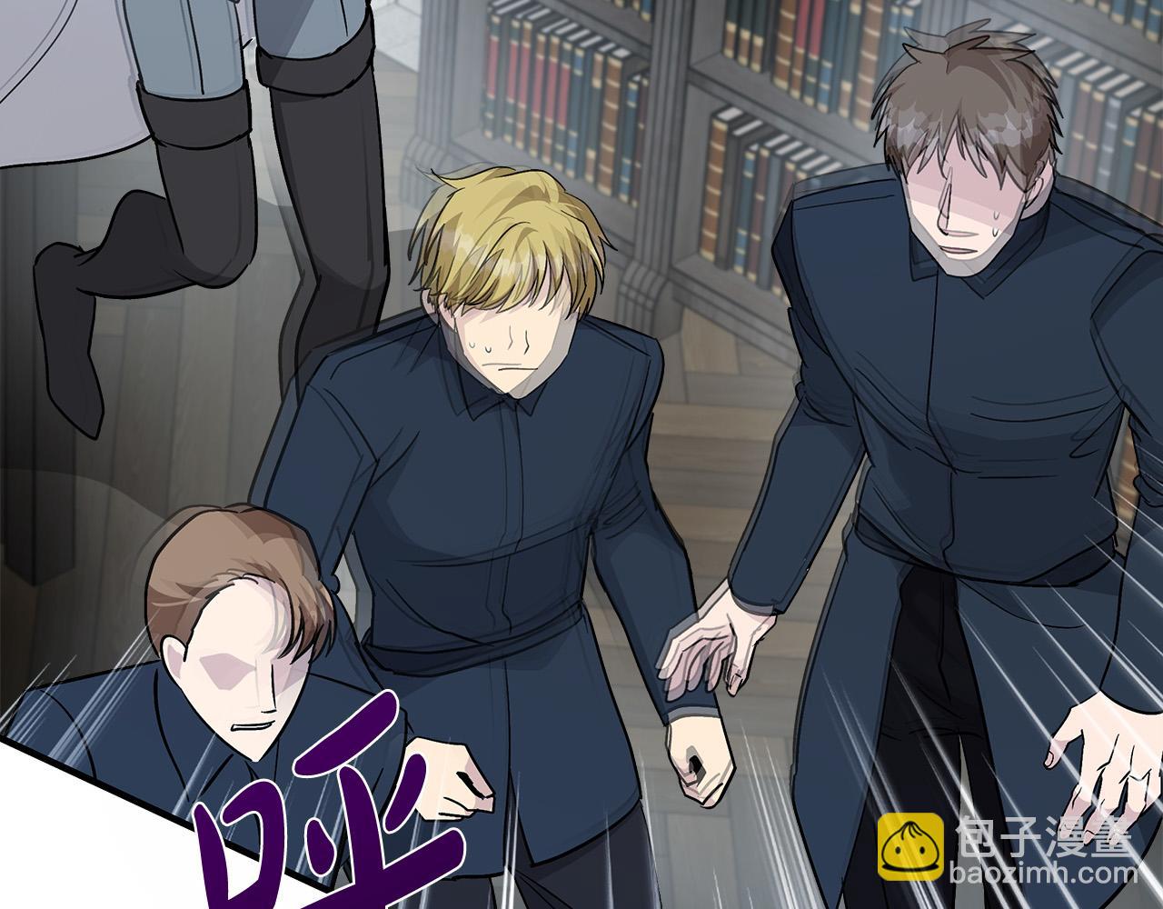 惡女的王座 - 第131話 中毒(3/5) - 7