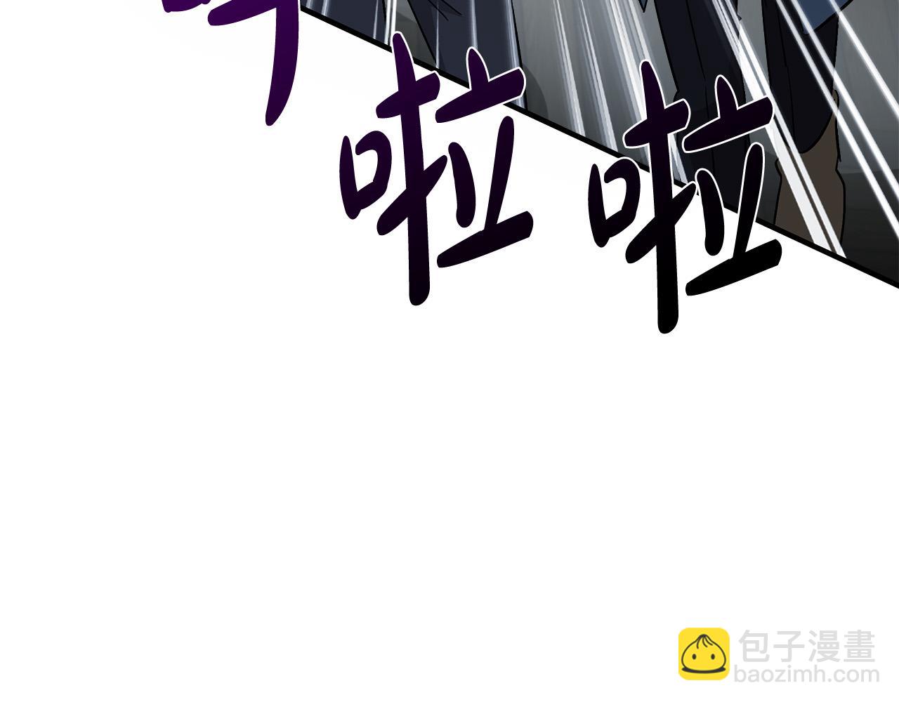 惡女的王座 - 第131話 中毒(3/5) - 8