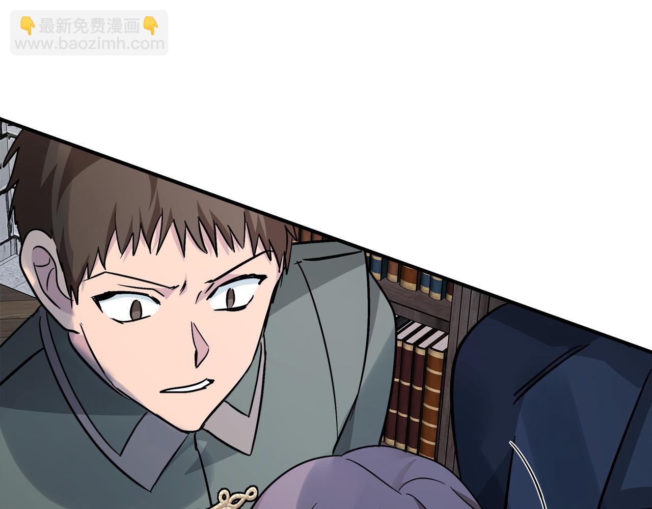 惡女的王座 - 第131話 中毒(3/5) - 2