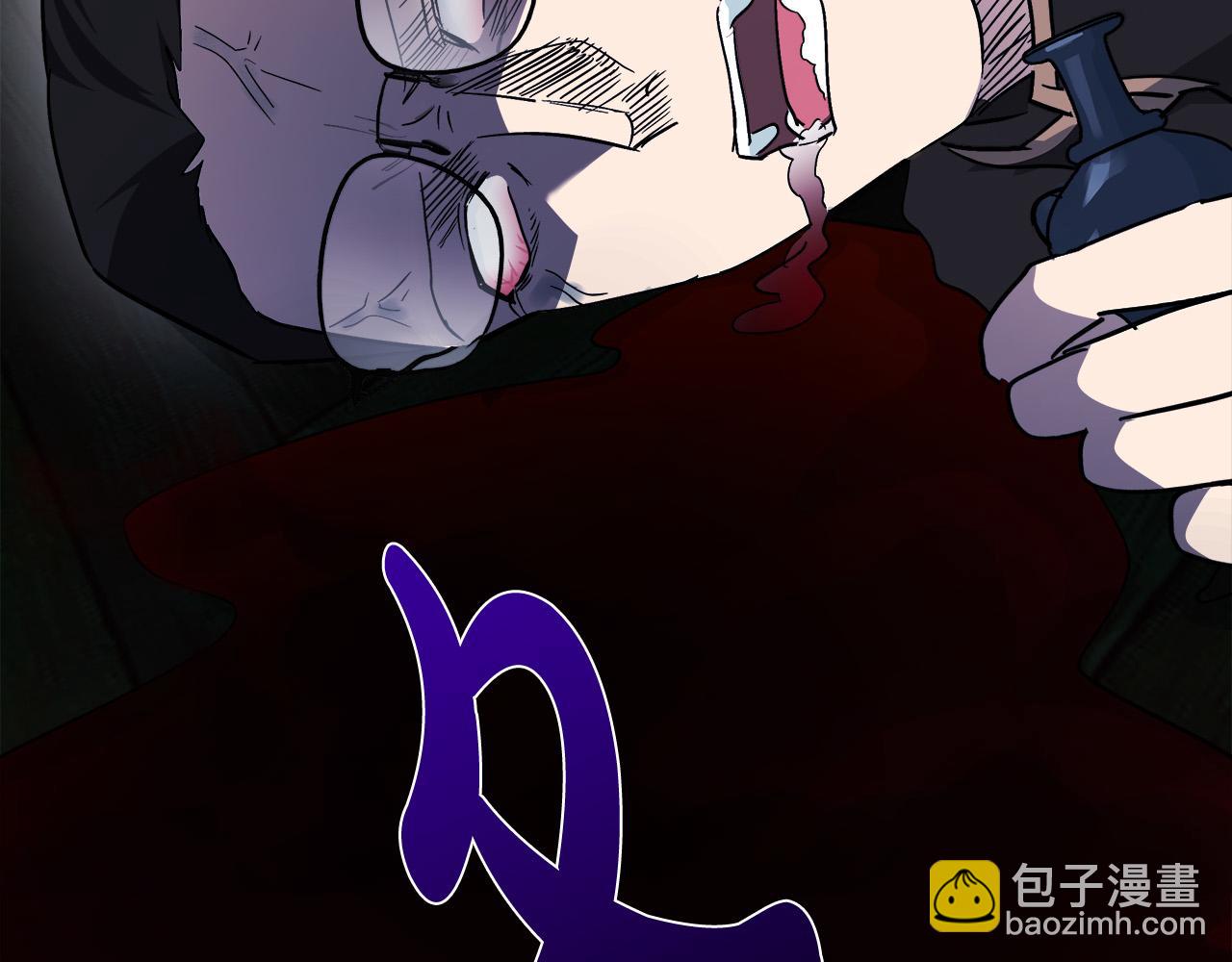 惡女的王座 - 第131話 中毒(3/5) - 8