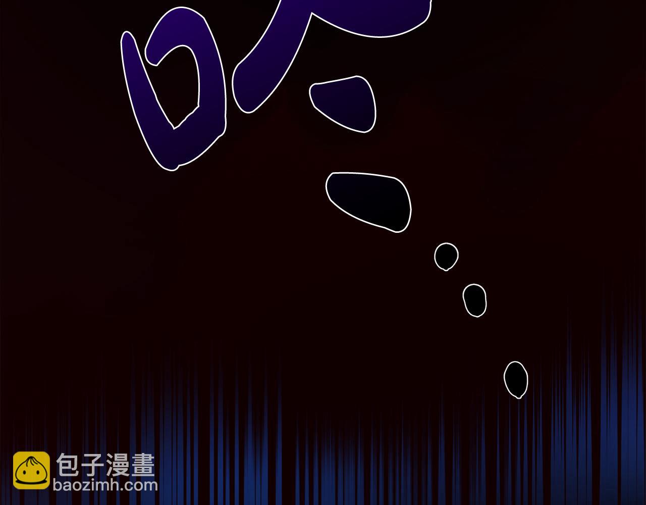 惡女的王座 - 第131話 中毒(3/5) - 1