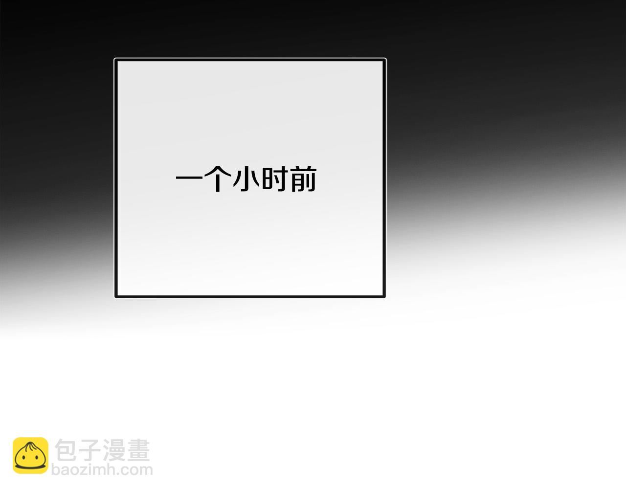 惡女的王座 - 第131話 中毒(3/5) - 3