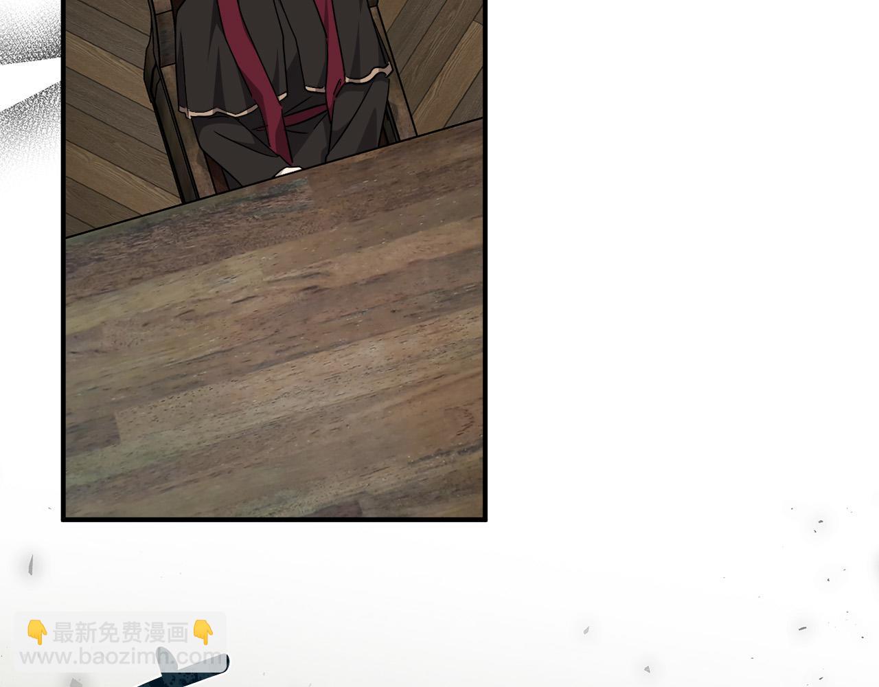 惡女的王座 - 第131話 中毒(4/5) - 5