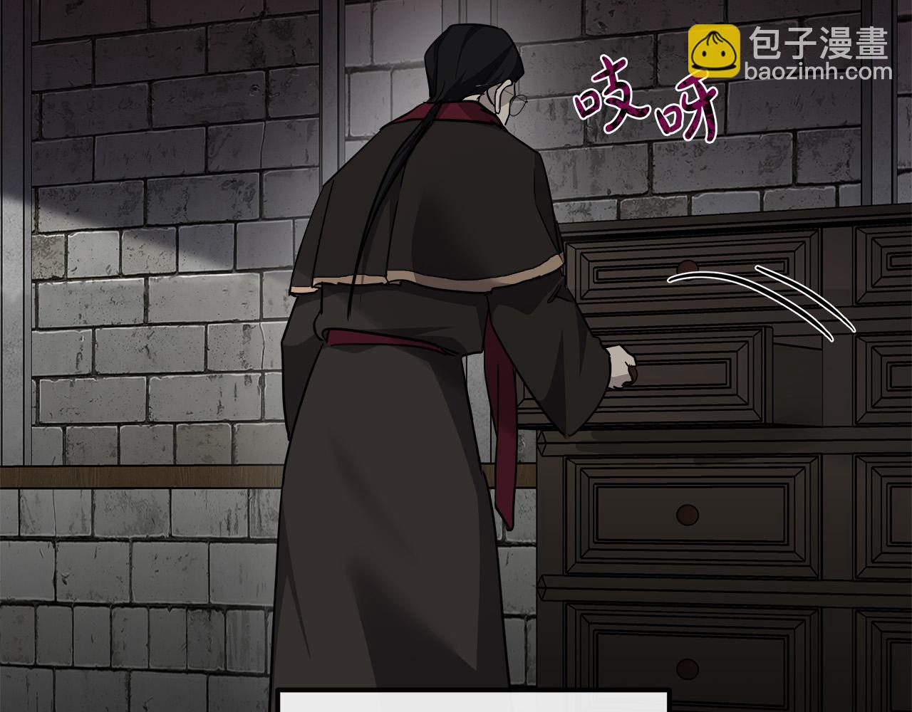 惡女的王座 - 第131話 中毒(4/5) - 3