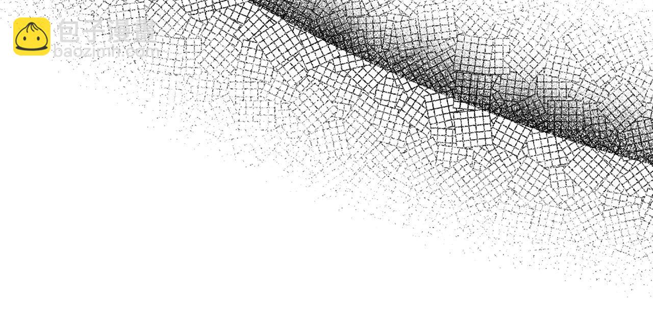 惡女的王座 - 第131話 中毒(4/5) - 5