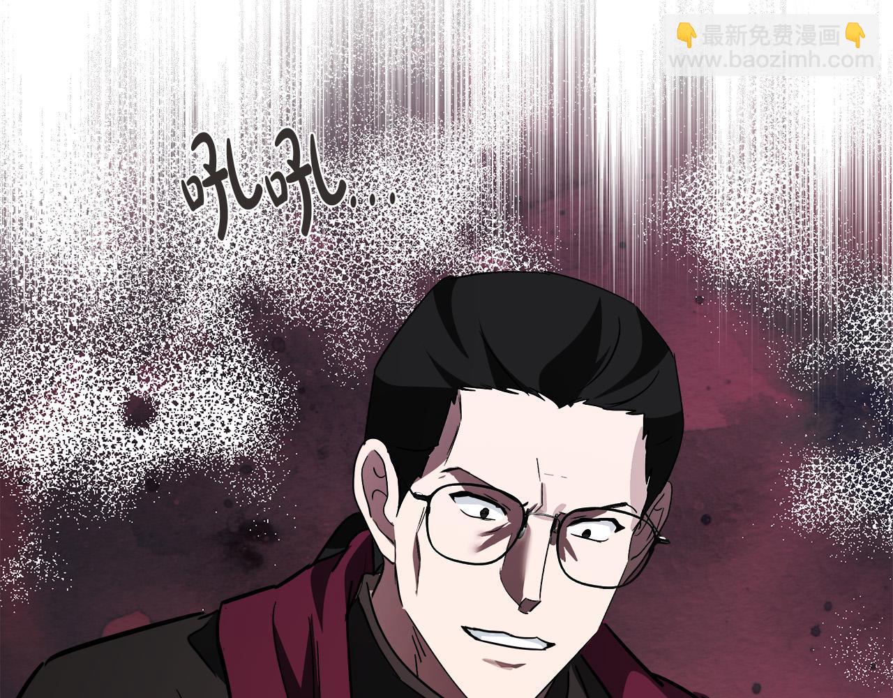 惡女的王座 - 第131話 中毒(4/5) - 1