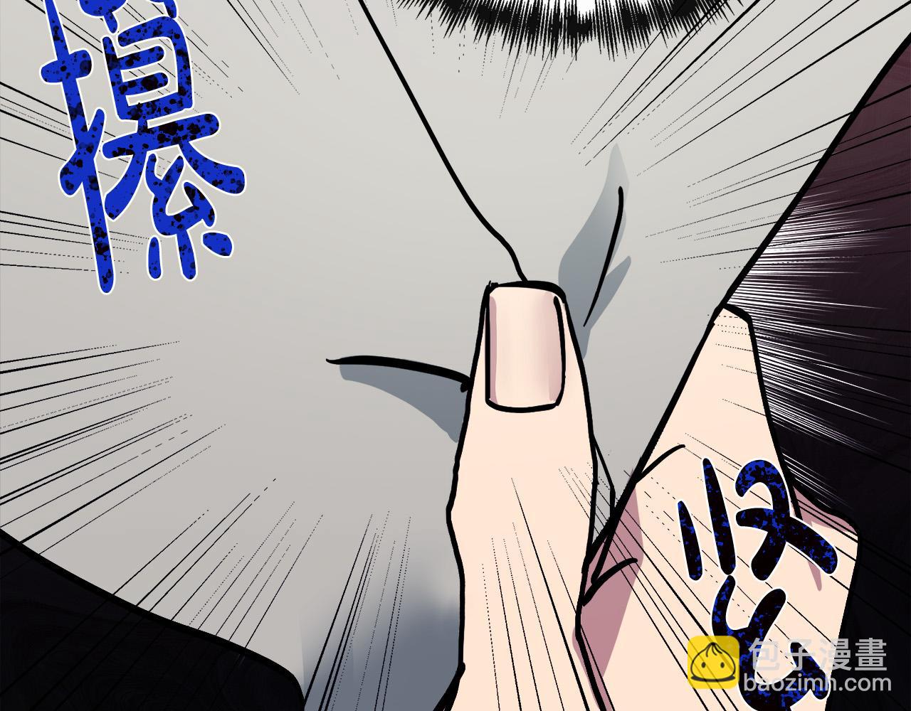 惡女的王座 - 第131話 中毒(4/5) - 2