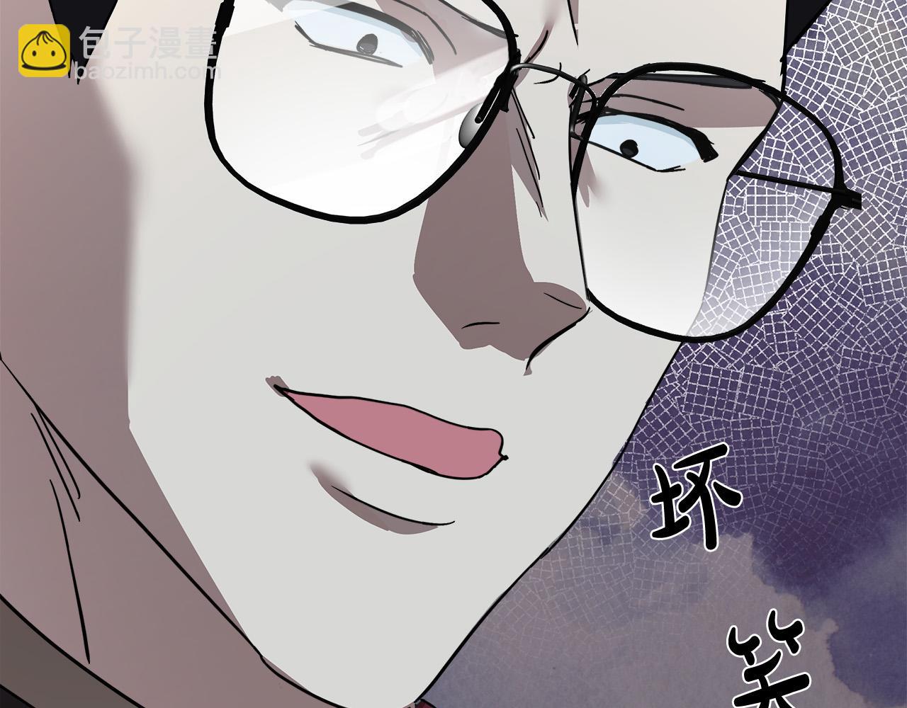 惡女的王座 - 第131話 中毒(4/5) - 5