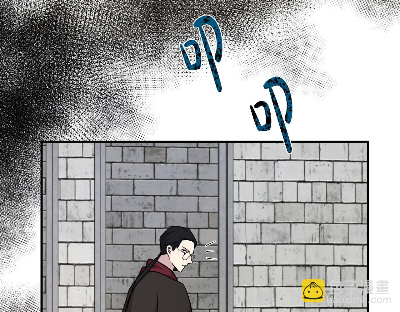 惡女的王座 - 第131話 中毒(4/5) - 8