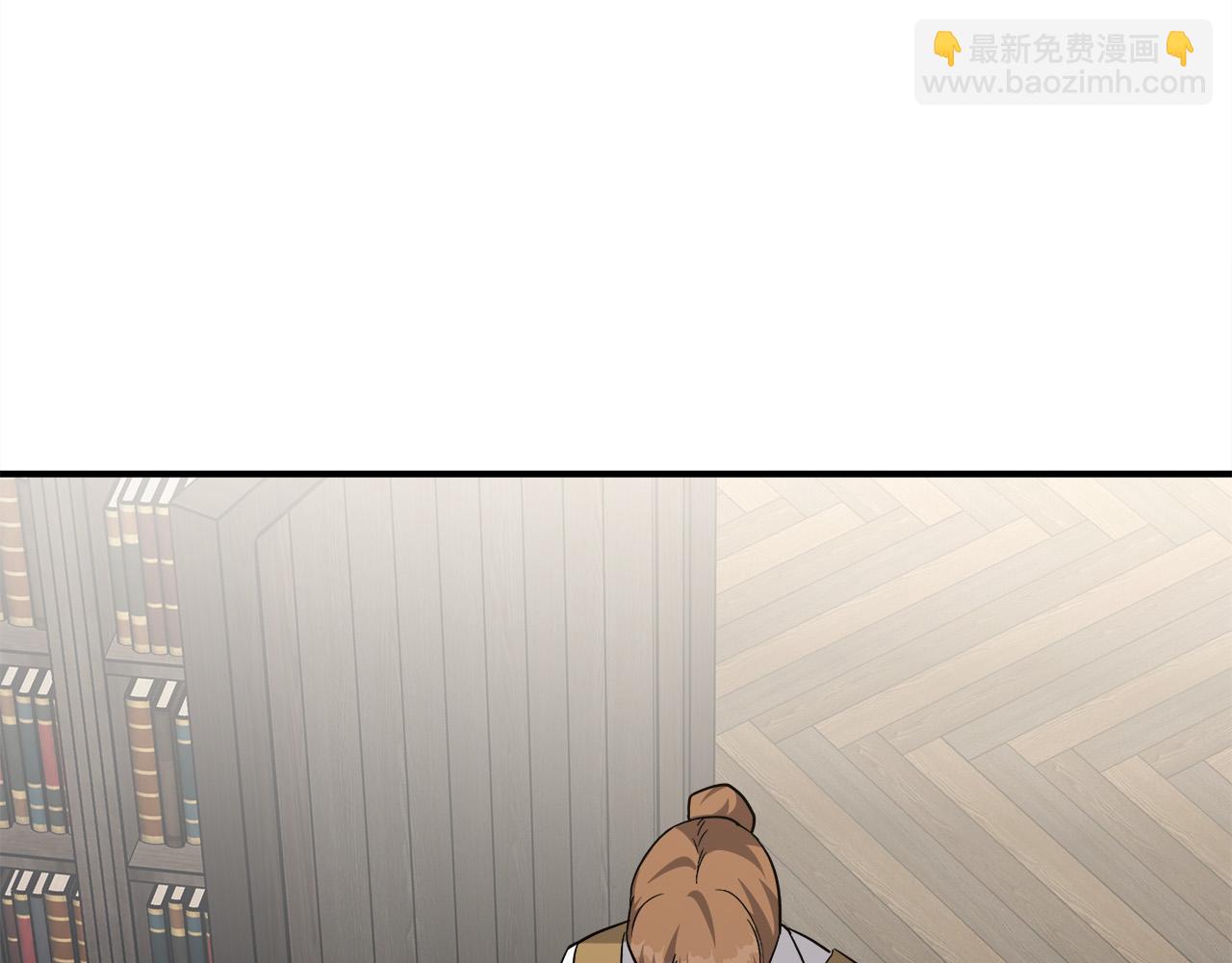 惡女的王座 - 第131話 中毒(4/5) - 2