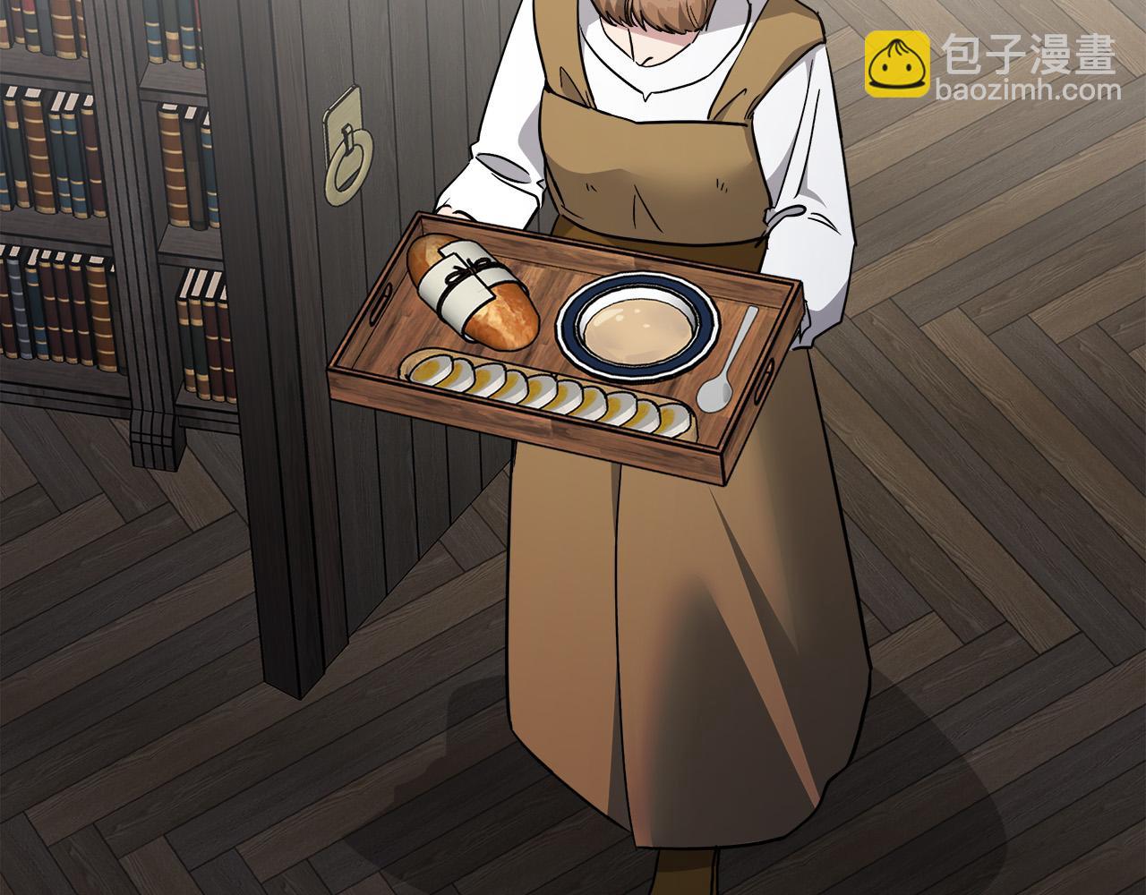 惡女的王座 - 第131話 中毒(4/5) - 3