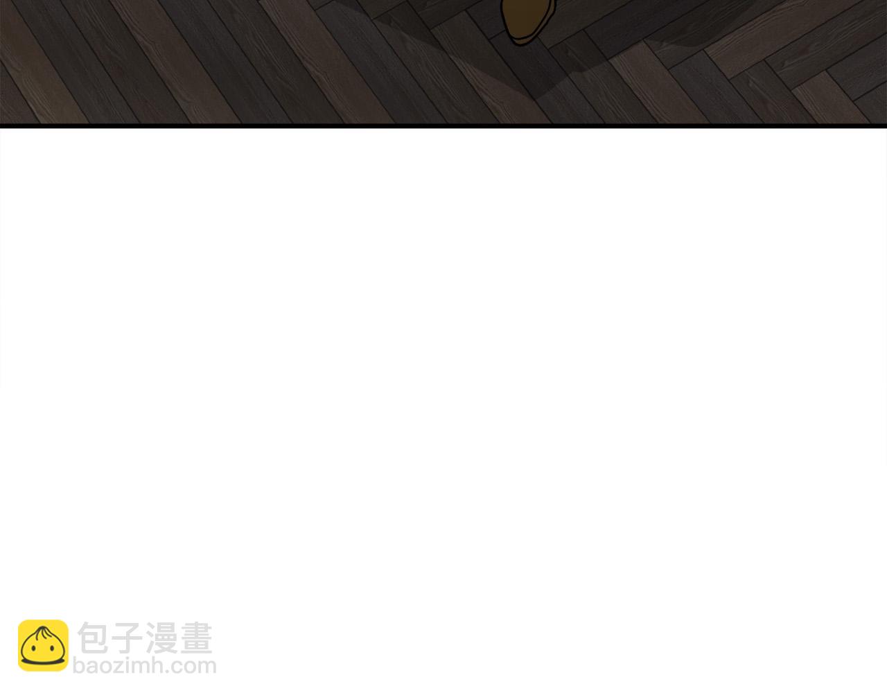 惡女的王座 - 第131話 中毒(4/5) - 4