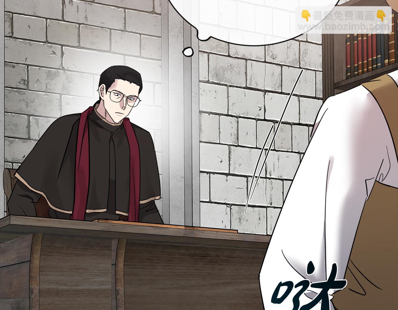 惡女的王座 - 第131話 中毒(4/5) - 8