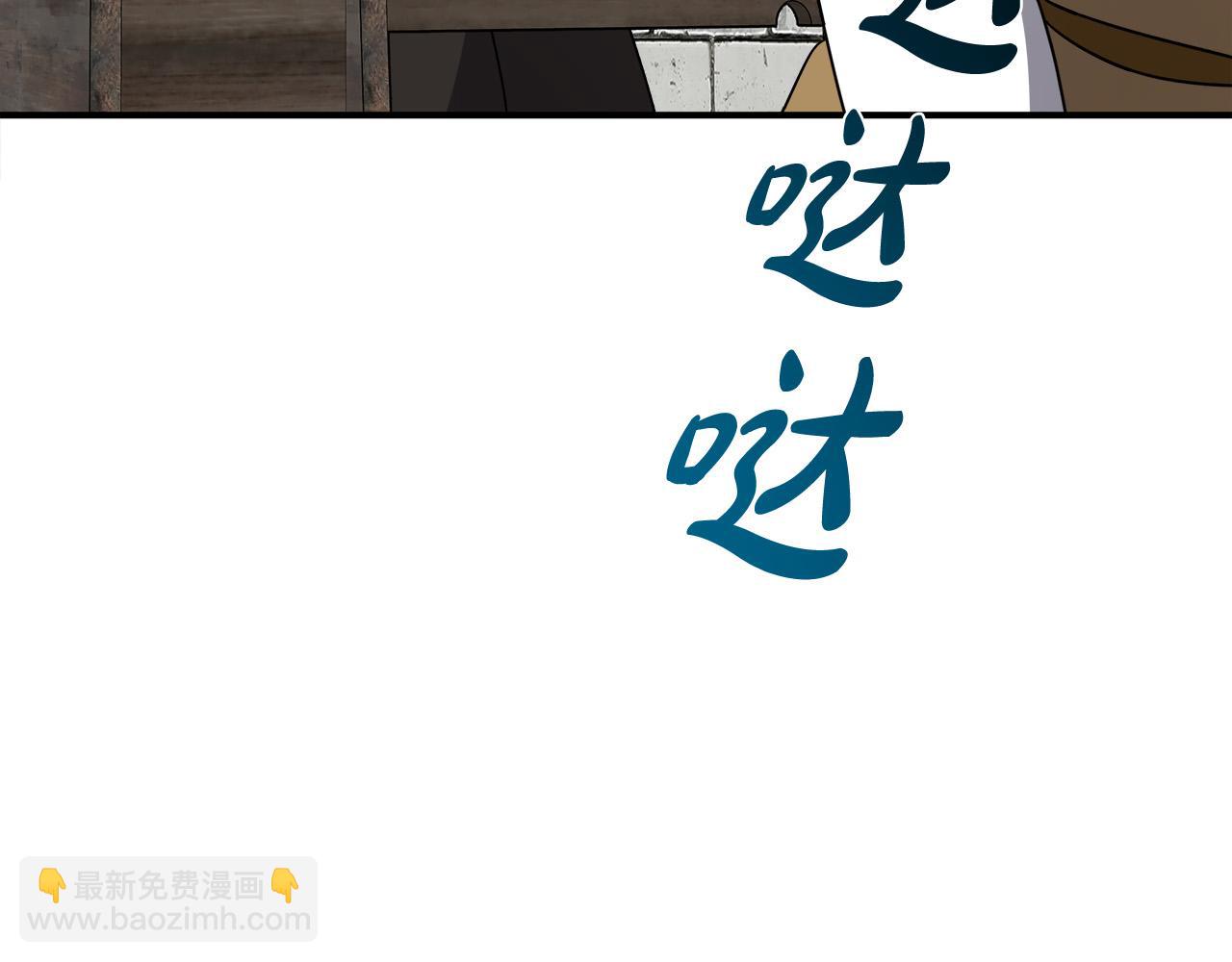 惡女的王座 - 第131話 中毒(4/5) - 1