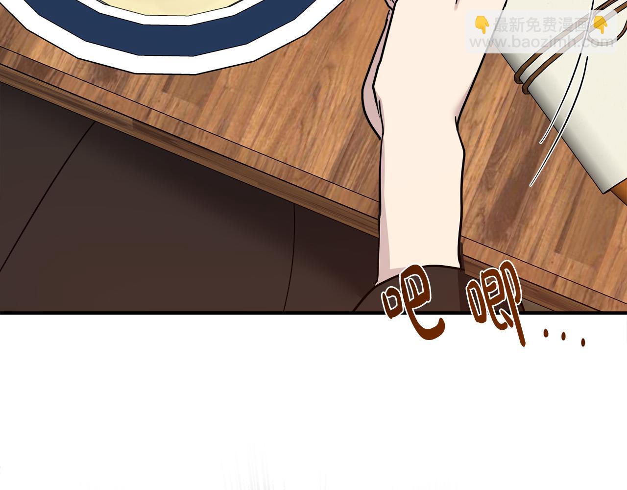 惡女的王座 - 第131話 中毒(4/5) - 3