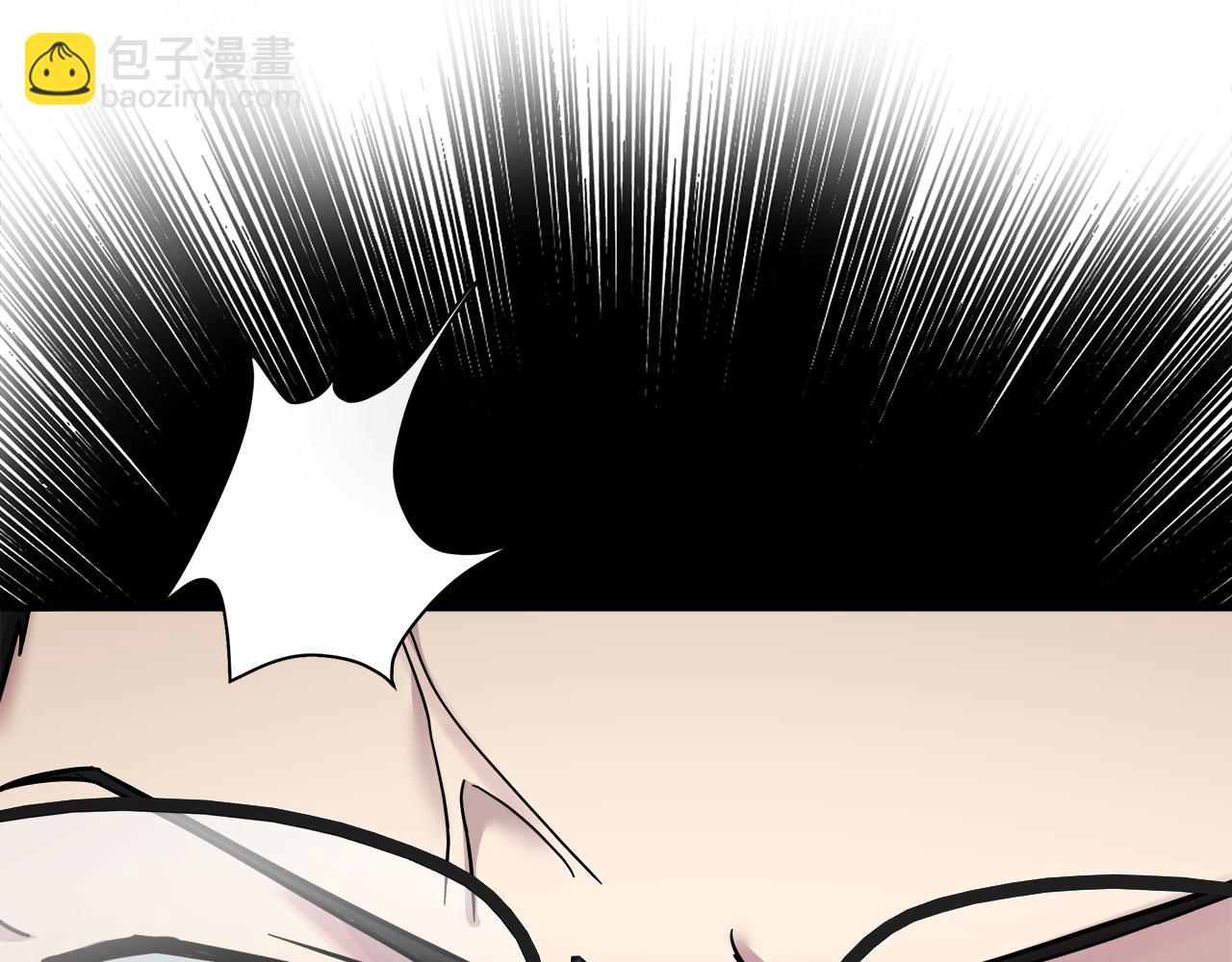 惡女的王座 - 第131話 中毒(4/5) - 4