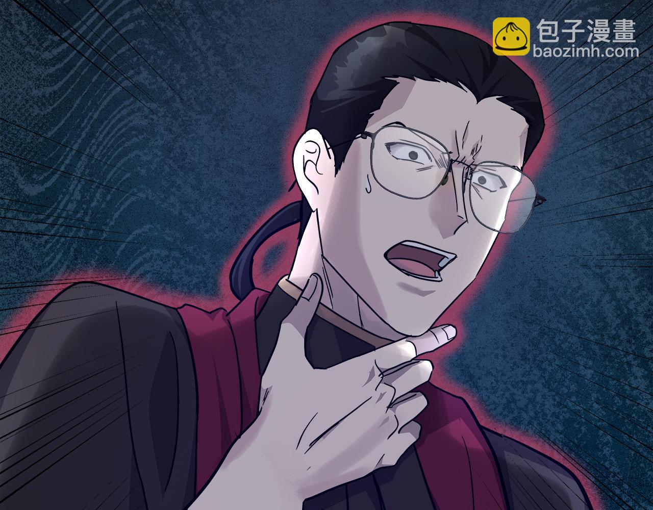 惡女的王座 - 第131話 中毒(5/5) - 6