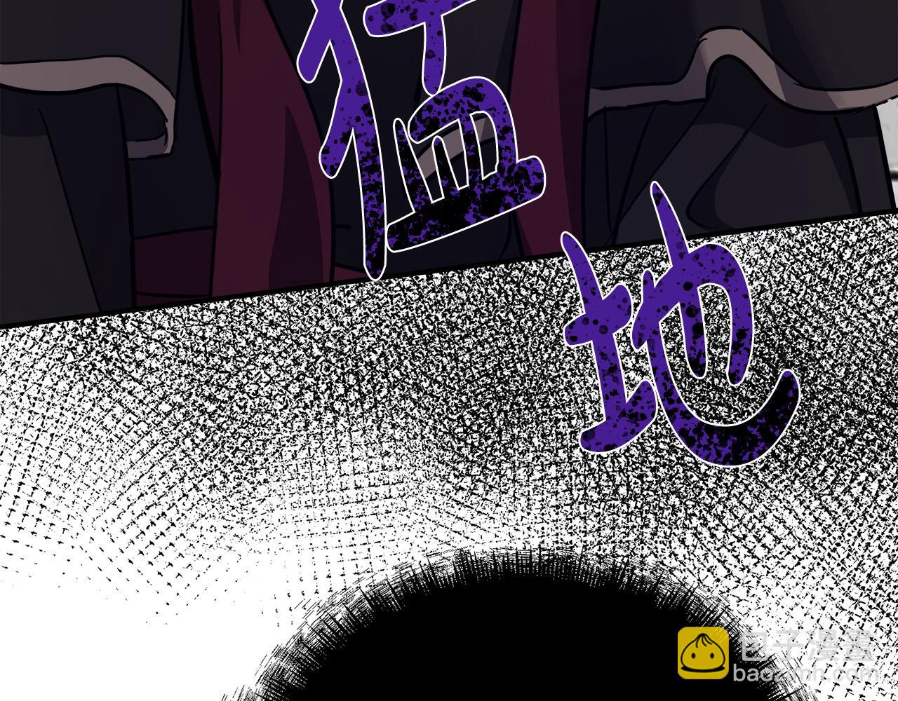 惡女的王座 - 第131話 中毒(5/5) - 3