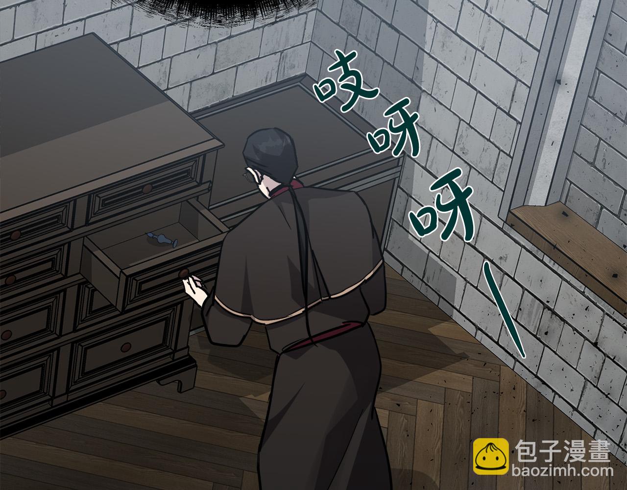 惡女的王座 - 第131話 中毒(5/5) - 6