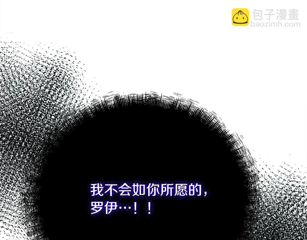 惡女的王座 - 第131話 中毒(5/5) - 1