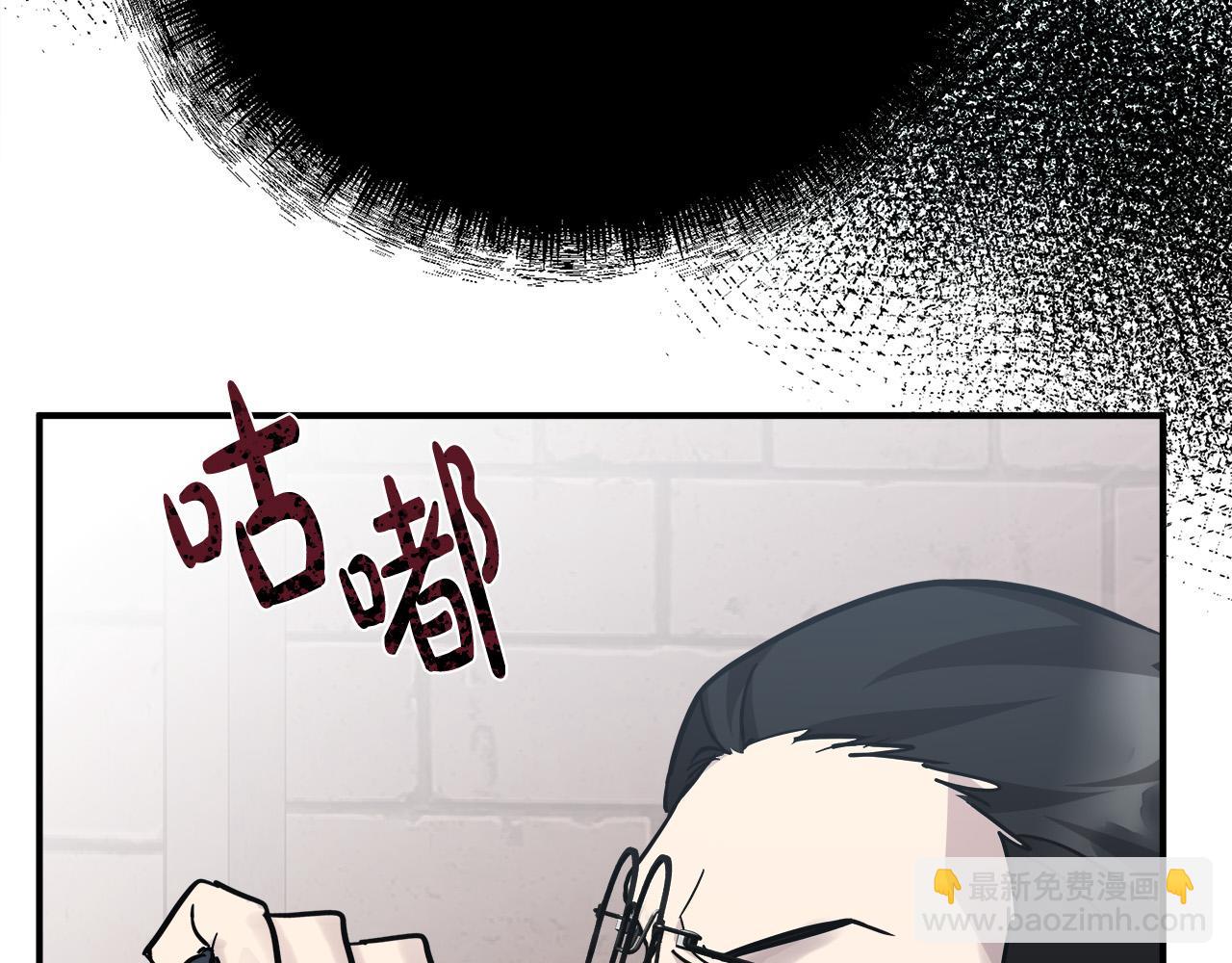 惡女的王座 - 第131話 中毒(5/5) - 2