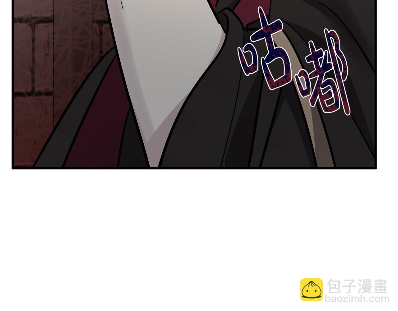 惡女的王座 - 第131話 中毒(5/5) - 4