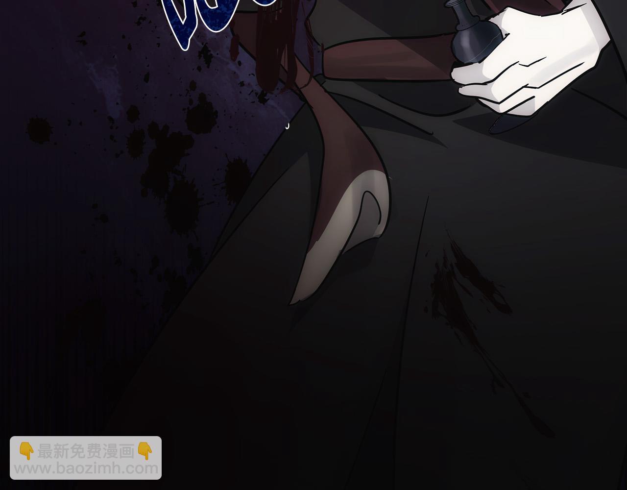 惡女的王座 - 第131話 中毒(5/5) - 4