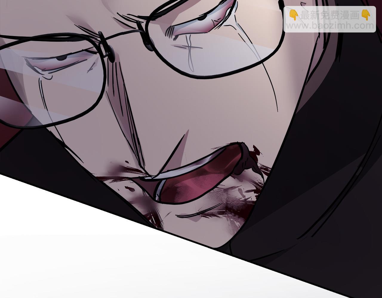 惡女的王座 - 第131話 中毒(5/5) - 8