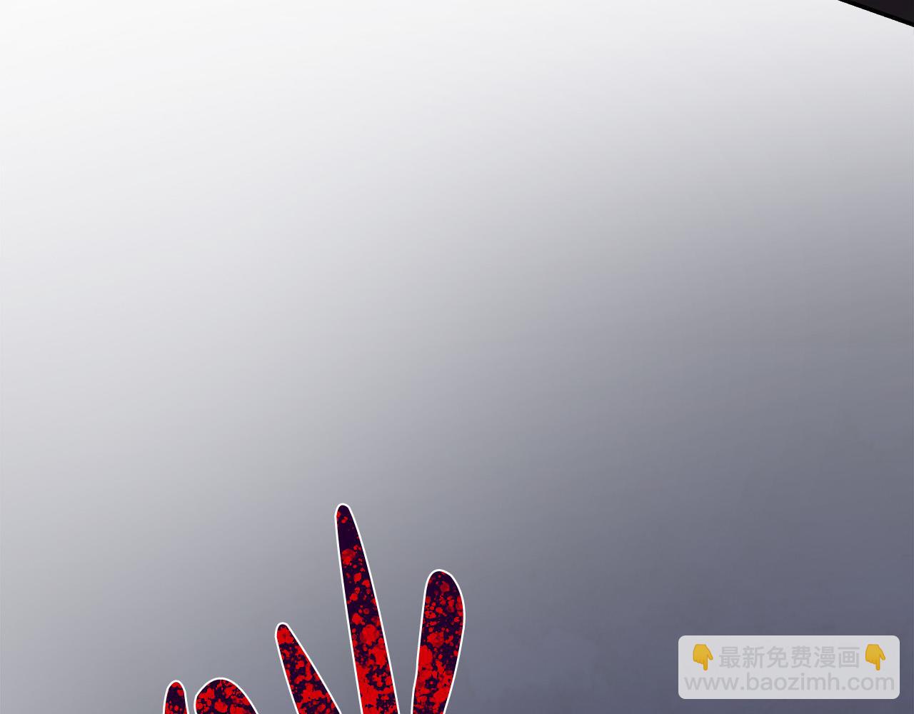 惡女的王座 - 第131話 中毒(5/5) - 1