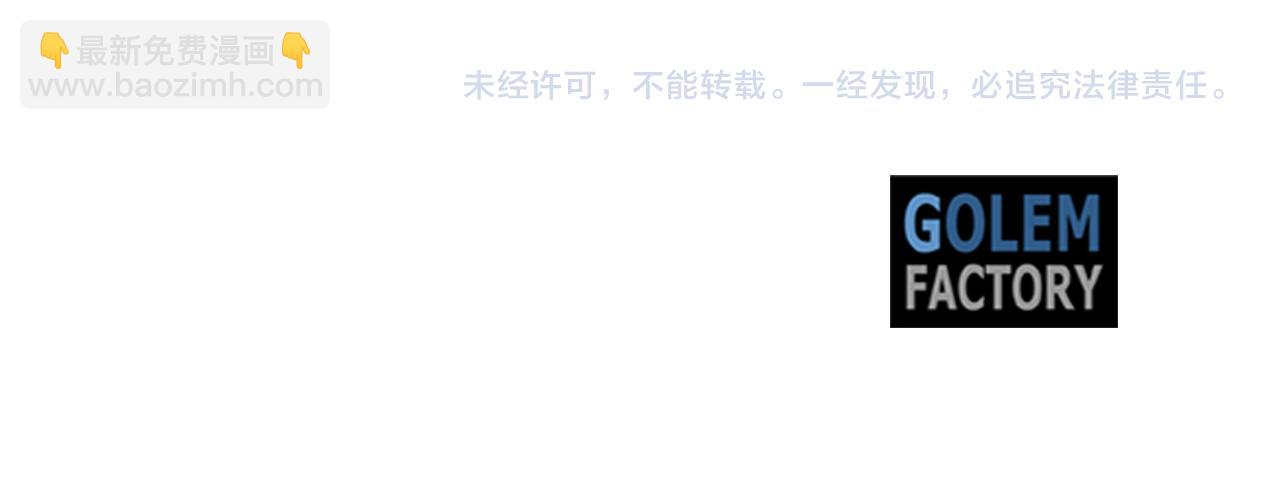 惡女的王座 - 第131話 中毒(5/5) - 6