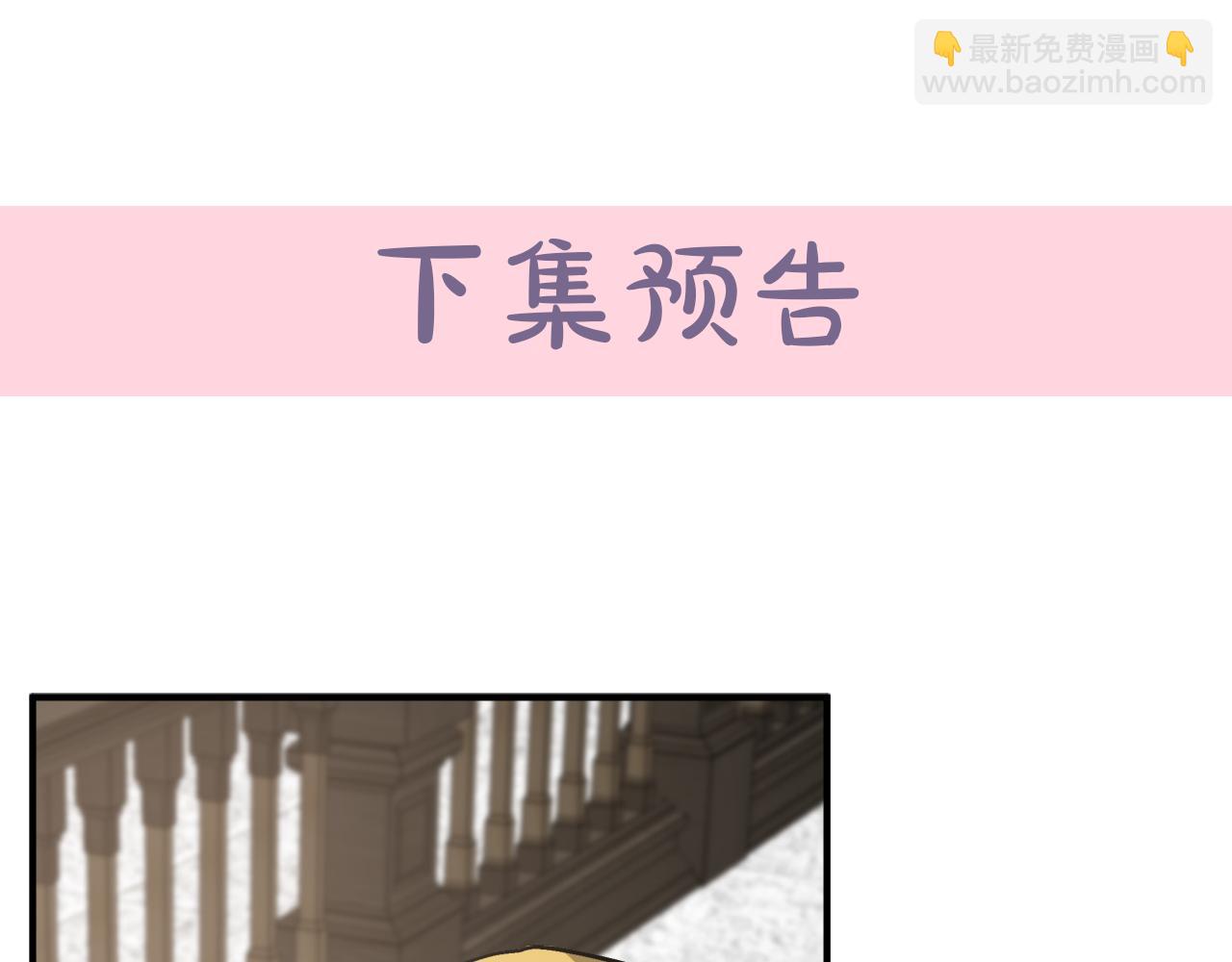 惡女的王座 - 第131話 中毒(5/5) - 7