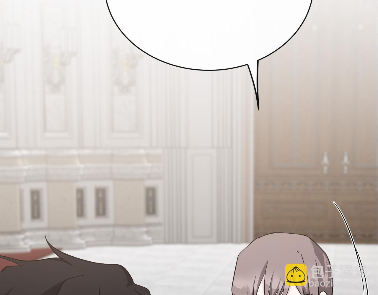 惡女的王座 - 第131話 中毒(5/5) - 3