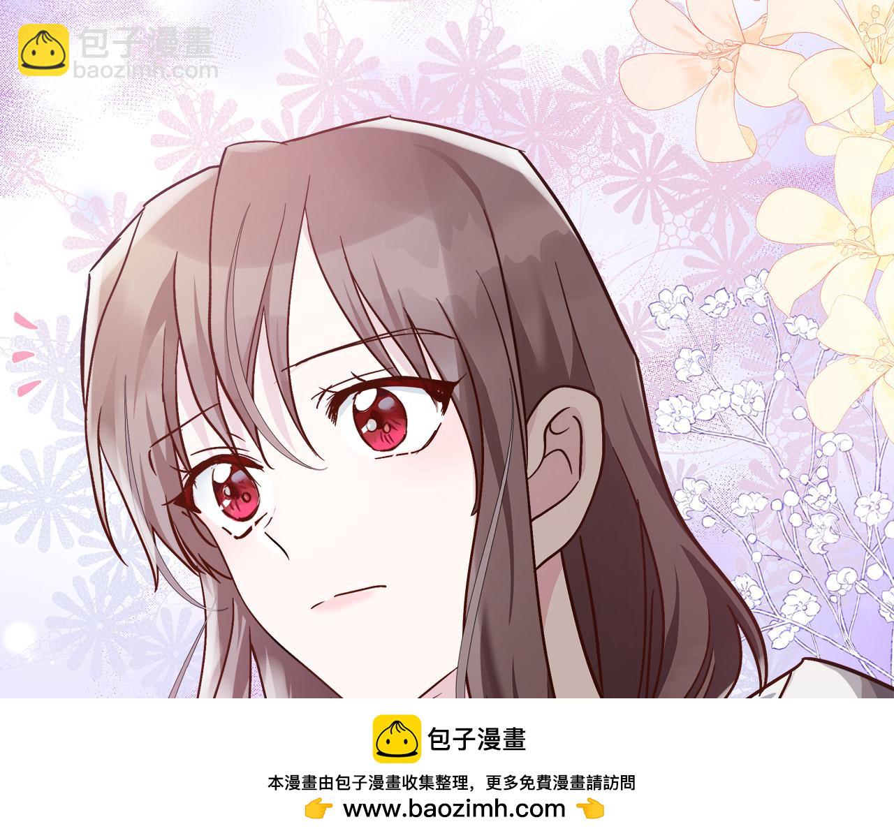 惡女的王座 - 第131話 中毒(1/5) - 2