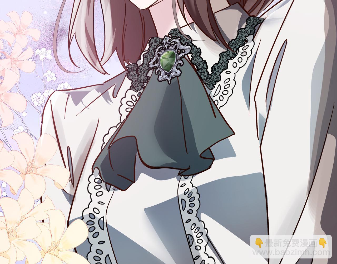 惡女的王座 - 第131話 中毒(2/5) - 5