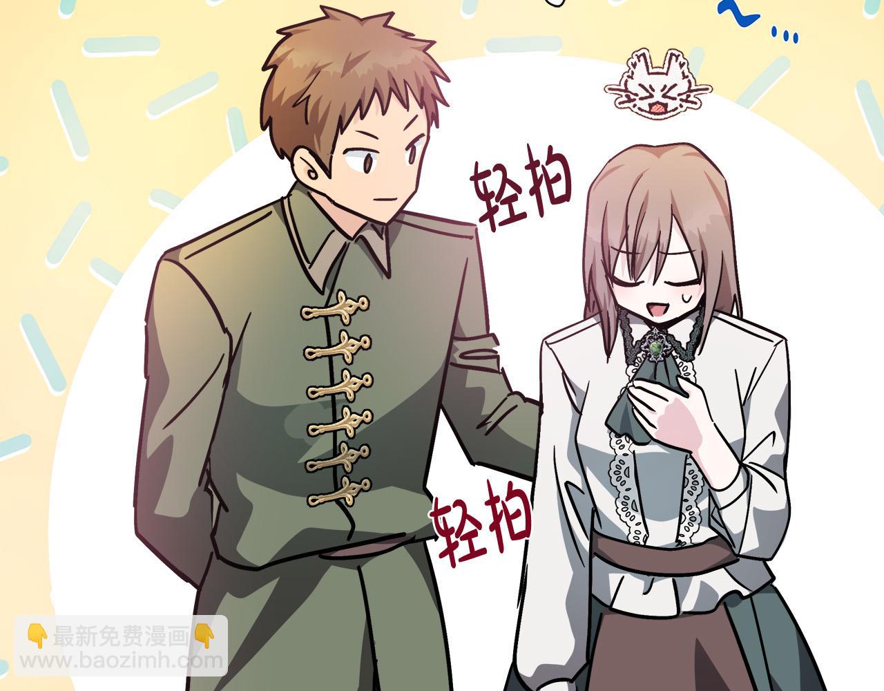 惡女的王座 - 第131話 中毒(2/5) - 8