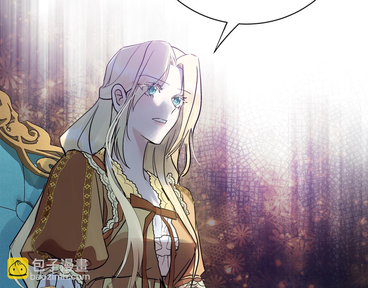 惡女的王座 - 第131話 中毒(2/5) - 6