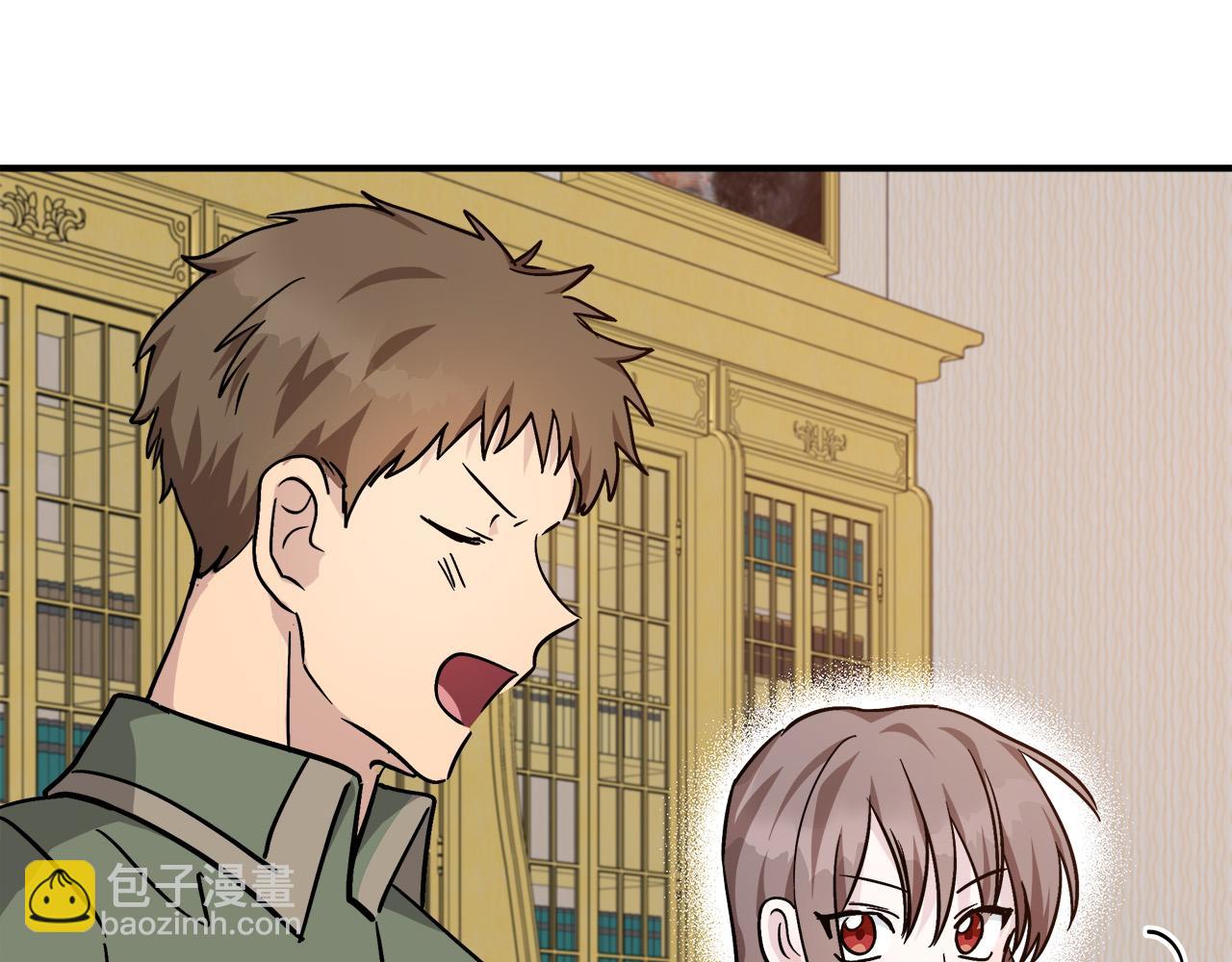 惡女的王座 - 第131話 中毒(2/5) - 8