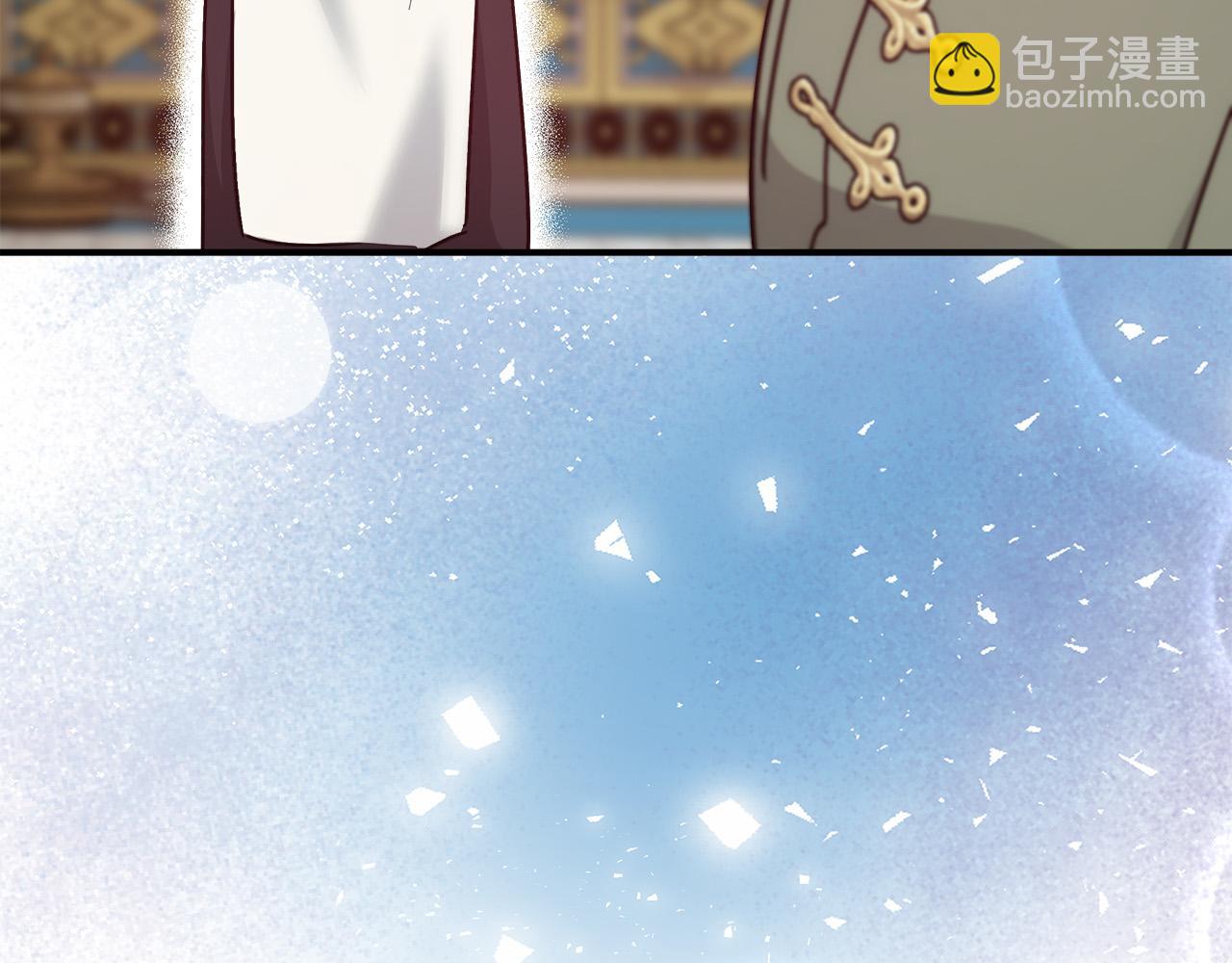 惡女的王座 - 第131話 中毒(2/5) - 4