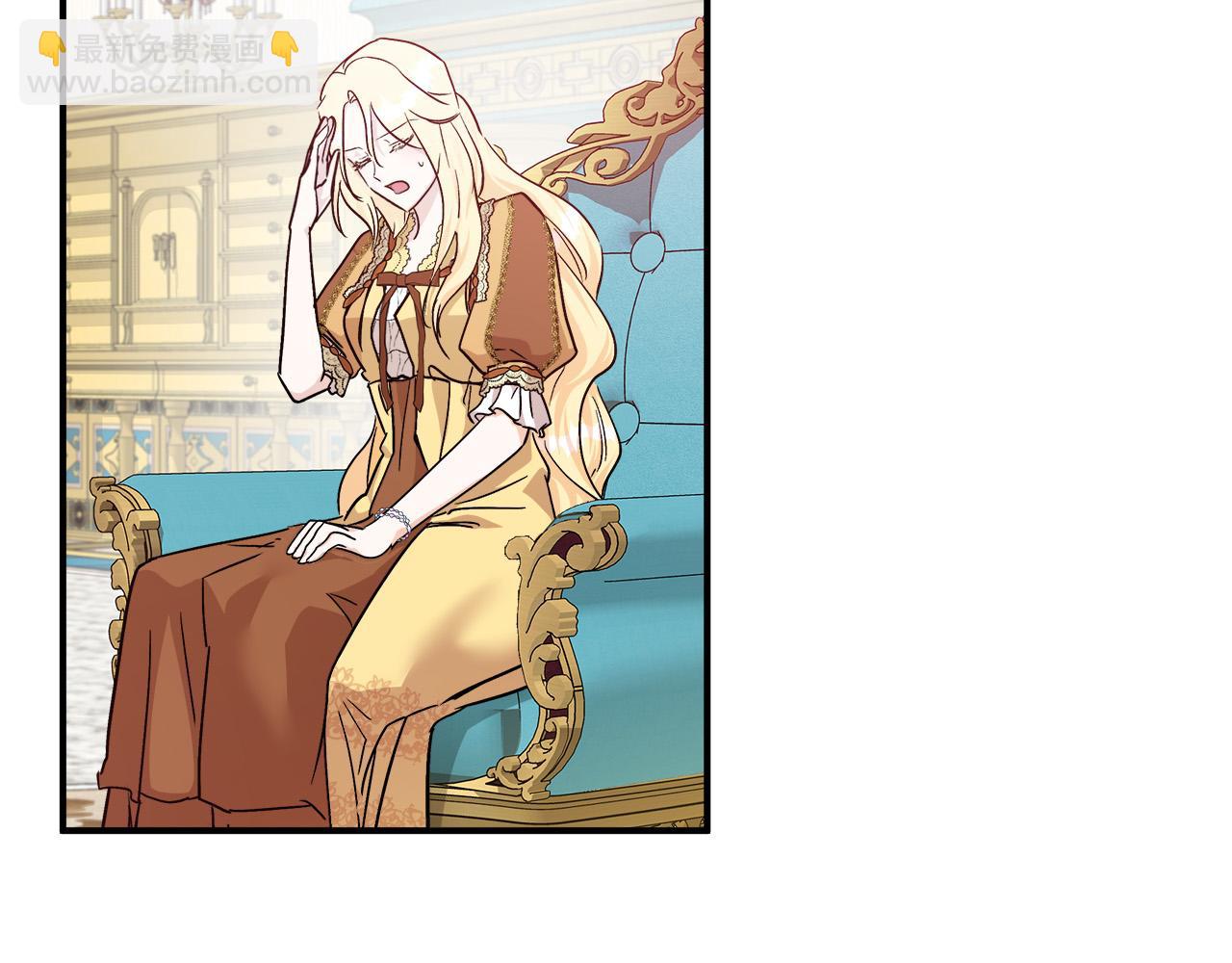 惡女的王座 - 第131話 中毒(2/5) - 6