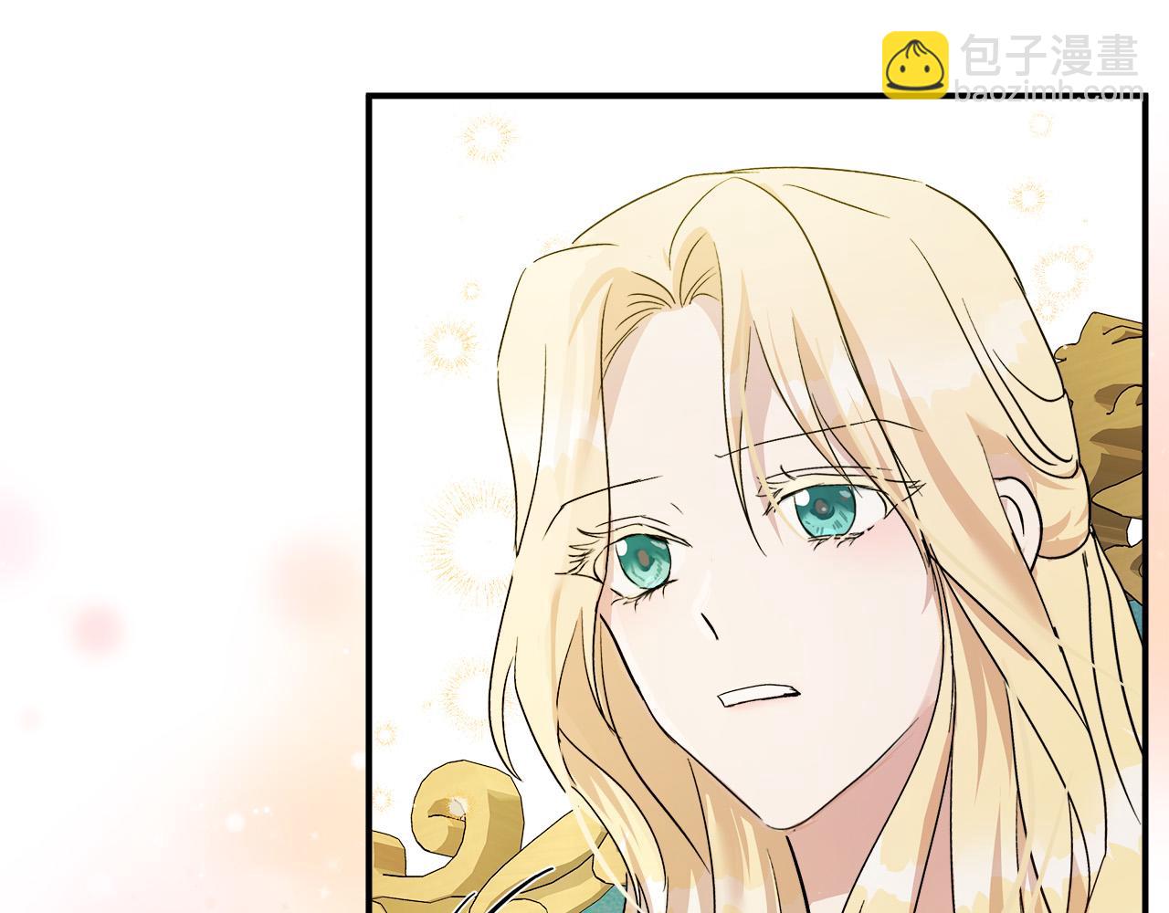 惡女的王座 - 第131話 中毒(2/5) - 7