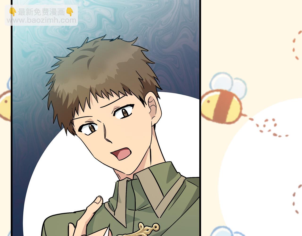 惡女的王座 - 第131話 中毒(2/5) - 5