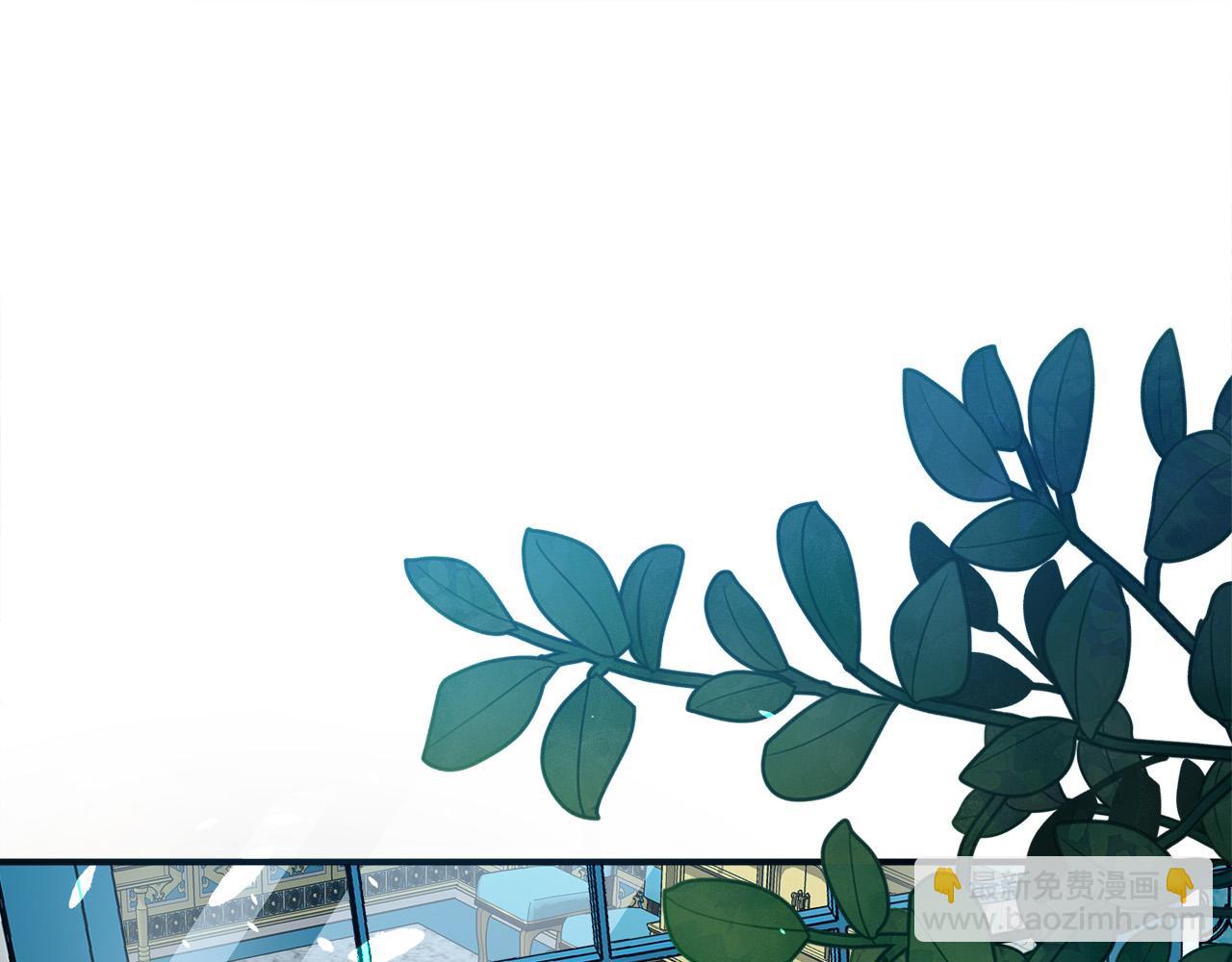 惡女的王座 - 第131話 中毒(2/5) - 3