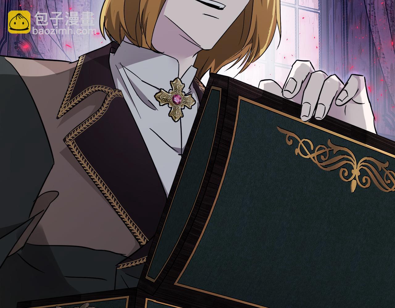 惡女的王座 - 第133話 警告(1/5) - 2