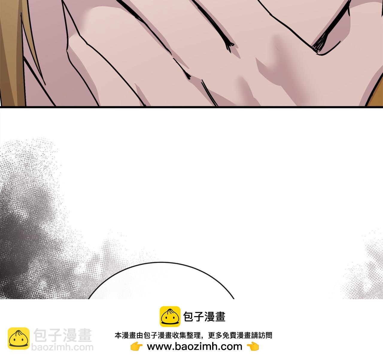 惡女的王座 - 第133話 警告(2/5) - 6