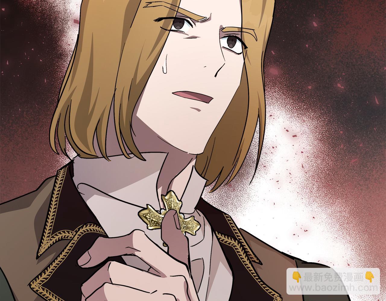 惡女的王座 - 第133話 警告(3/5) - 6