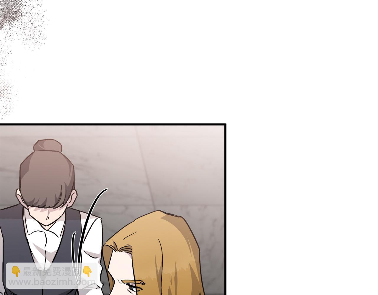 惡女的王座 - 第133話 警告(3/5) - 8