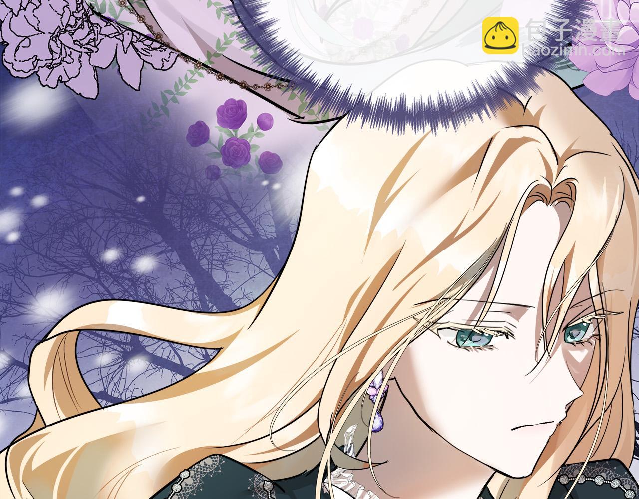 惡女的王座 - 第133話 警告(3/5) - 6