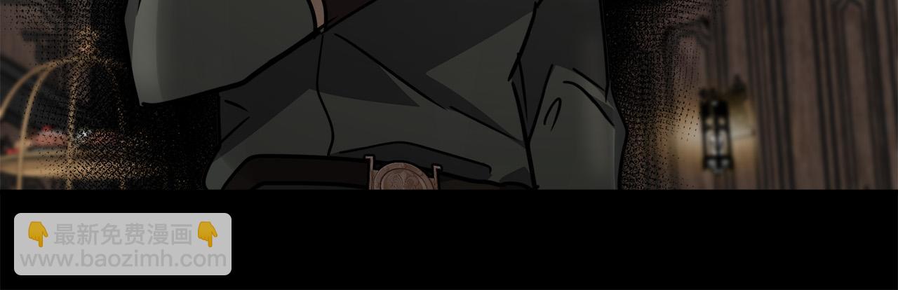 惡女的王座 - 第133話 警告(3/5) - 8