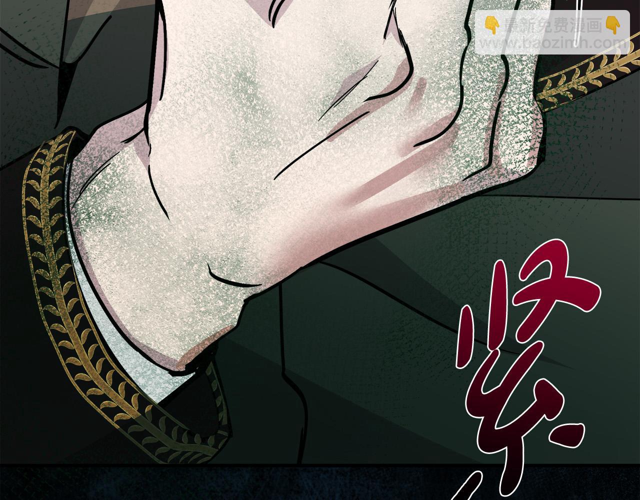 惡女的王座 - 第133話 警告(3/5) - 3