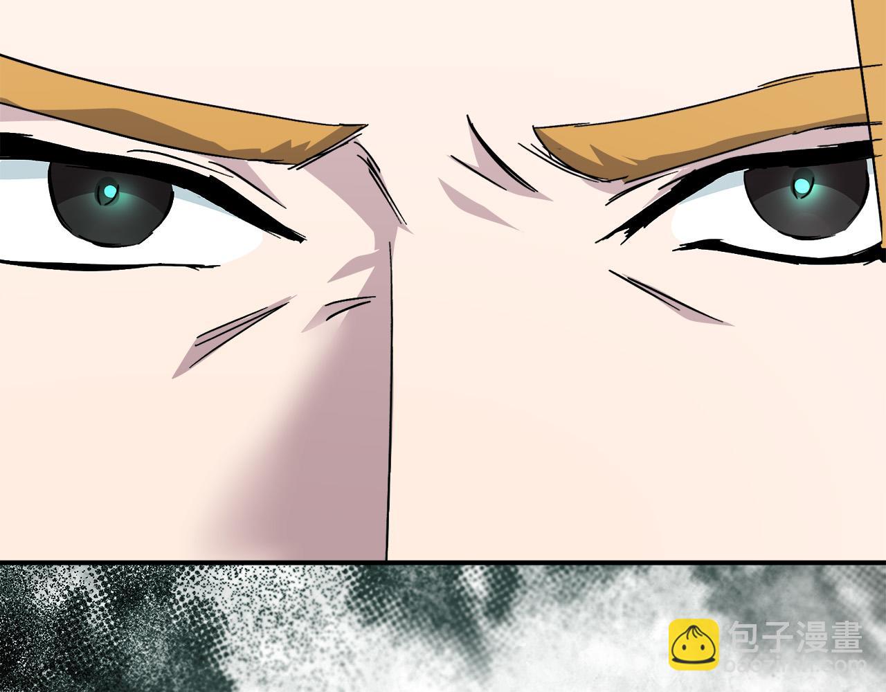 惡女的王座 - 第133話 警告(3/5) - 5